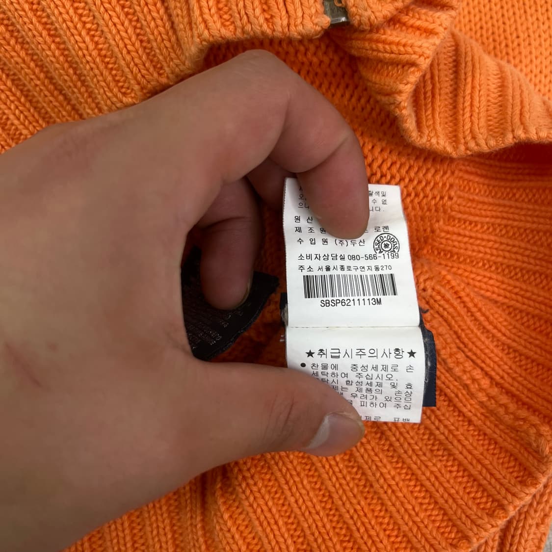 95 폴로 랄프로렌 니트 집업 상품이미지6