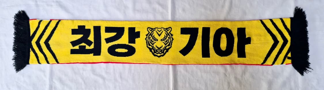 기아 타이거즈 머플러 팝니다  상품이미지1