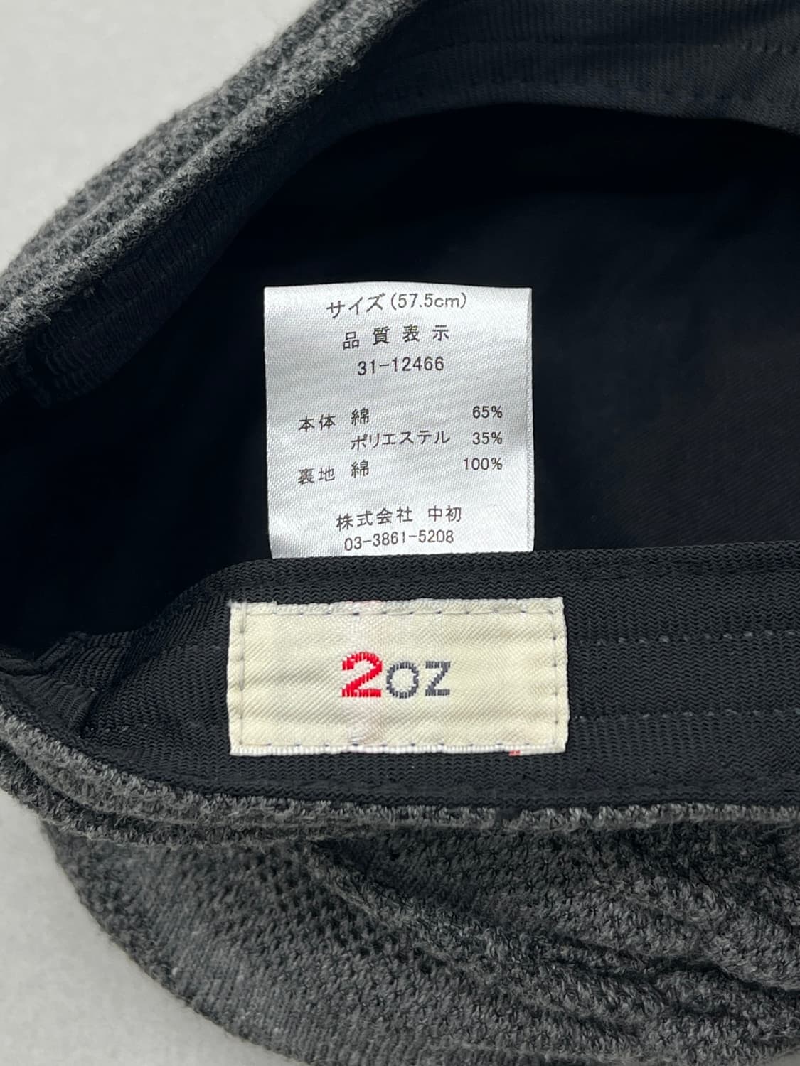 2OZ 드레이프 캡 상품이미지4