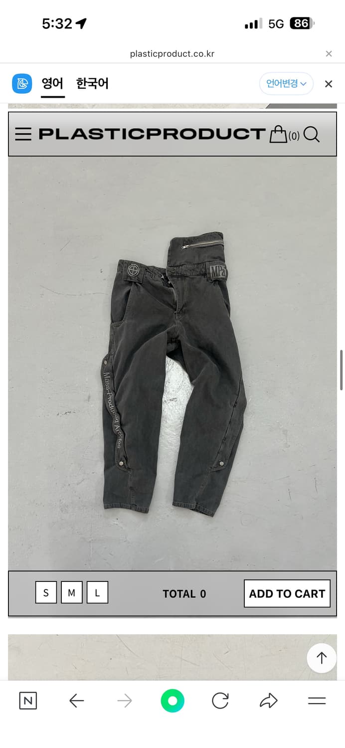 [L]플라스틱프로덕트 팬츠 상품이미지1