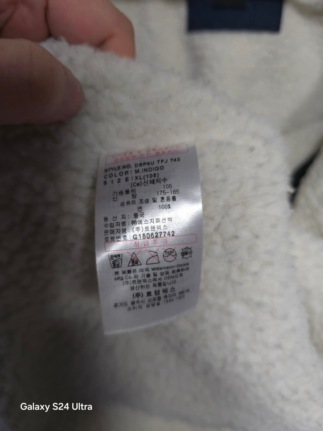 디키즈 정품 데님 쉐르파 자켓 XL ✨️정품✨️ 상품이미지7