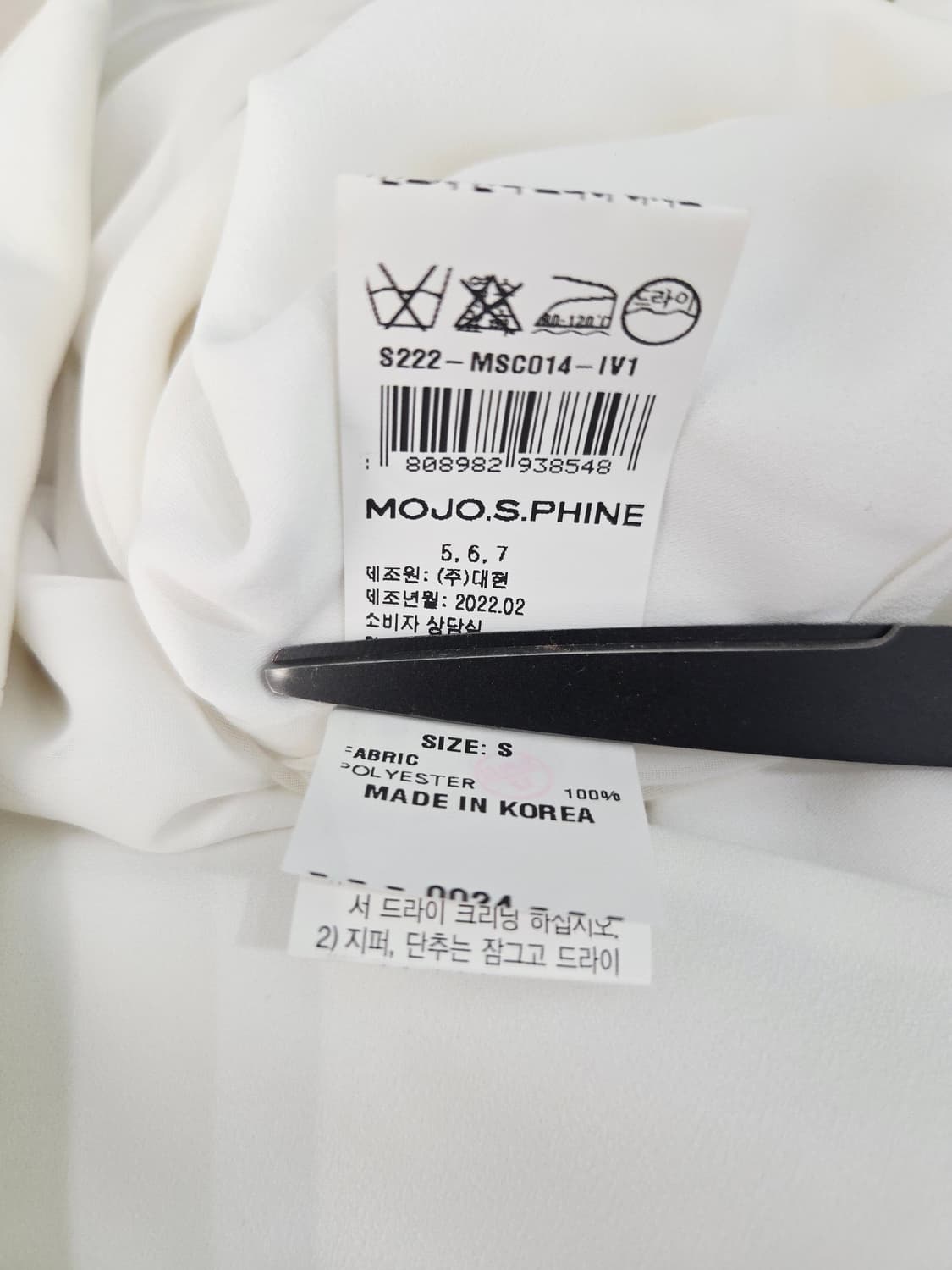 모조에스핀(MOJO.S.PHINE) 화이트 랩스타일 카라 민소매 블라우스 상품이미지9