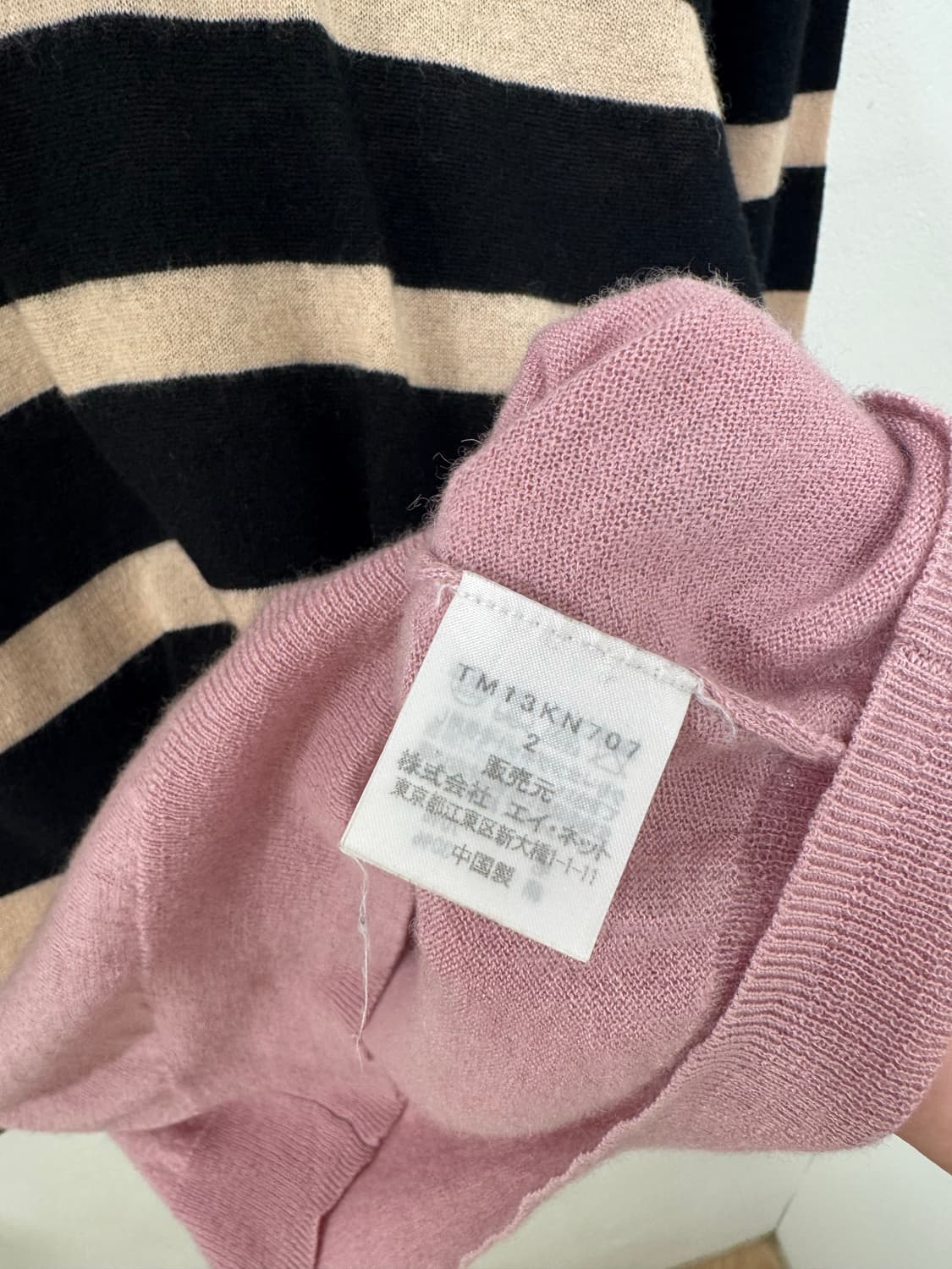 Tsumori chisato knit 상품이미지4