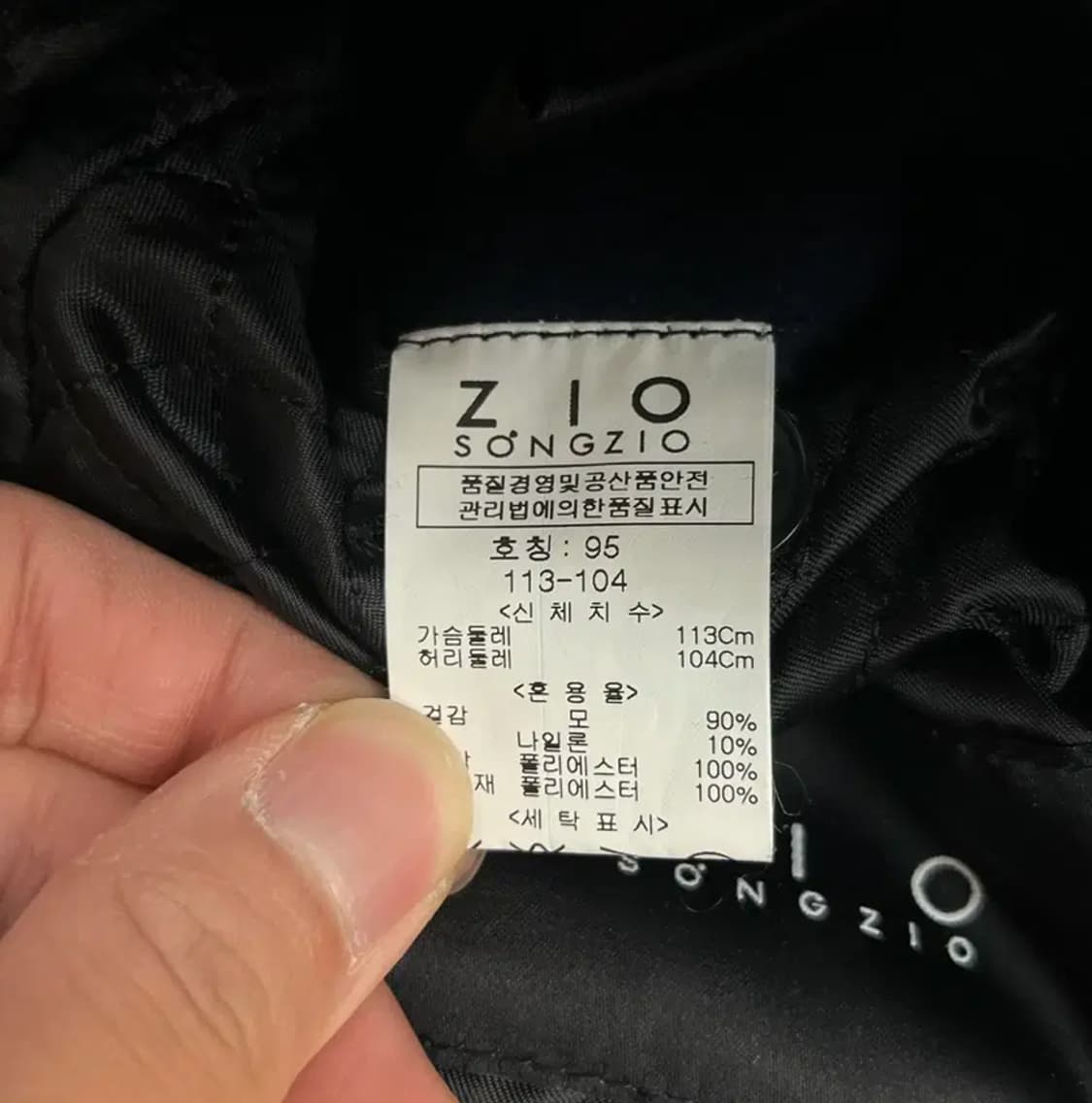 지오 송지오 울 코트 (95) 상품이미지5