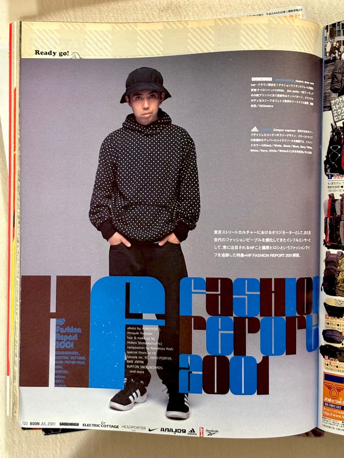 분 매거진 2001년 7월호 (패션잡지 일본잡지 옛날잡지) 상품이미지3