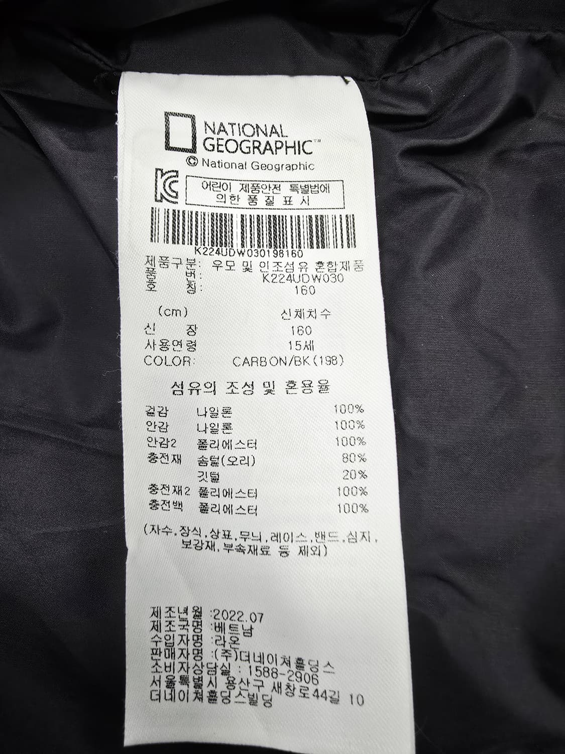 내셔널지오그래픽키즈 남녀공용 경량패딩 점퍼160 상품이미지8