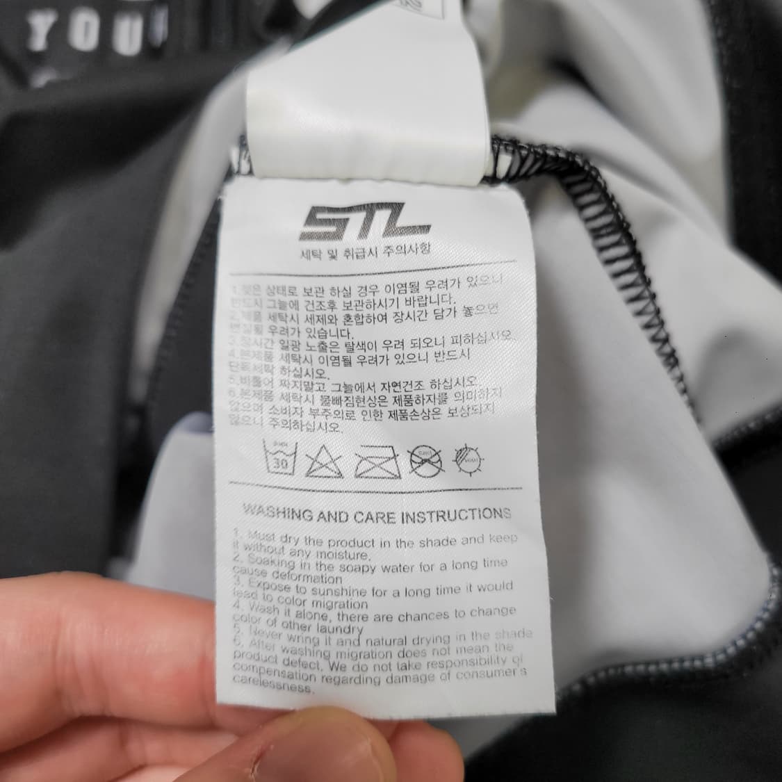 STL 63빅로고 래쉬가드 상의 상품이미지4