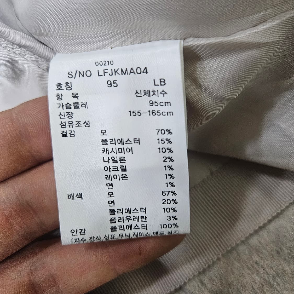 95 지센 여성 울 캐시미어 하프코트 0311Y 상품이미지4