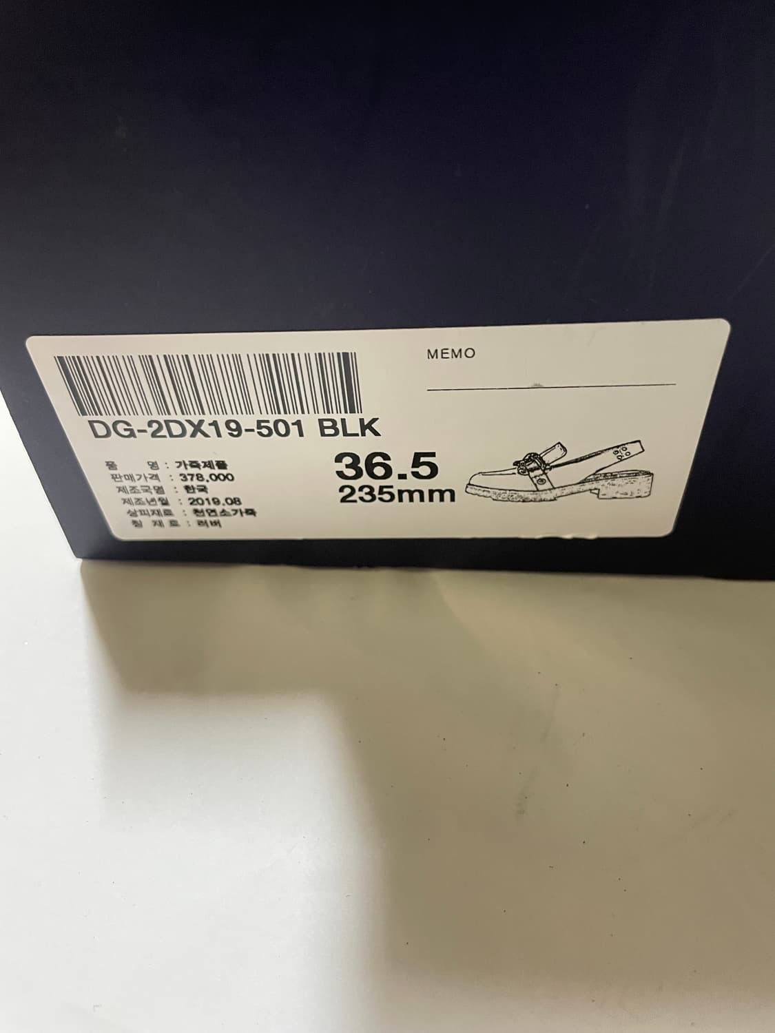 슈콤마보니 구두 36.5 상품이미지5