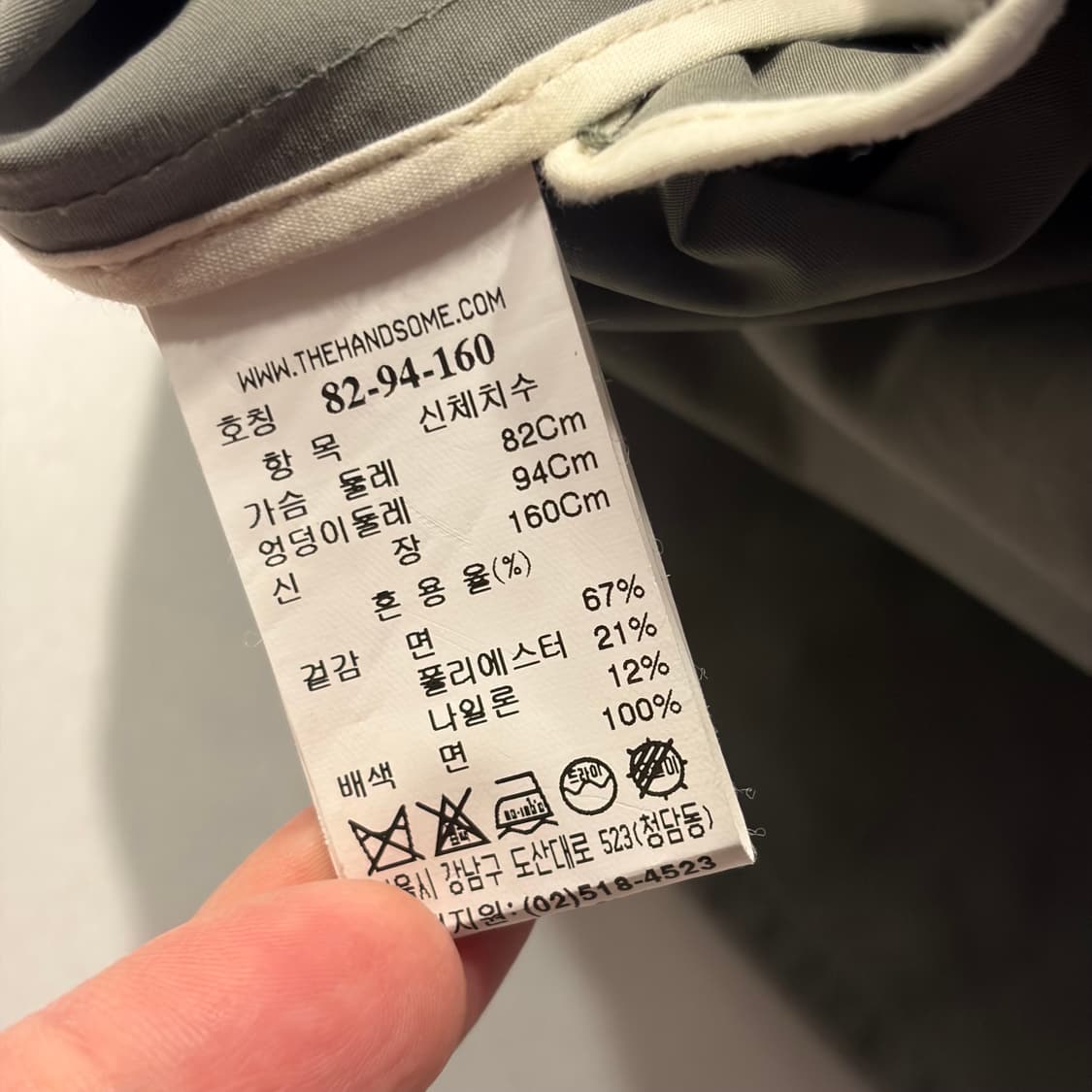 [160] 더캐시미어 나일론 카키색 롱 트렌치 코트 C761 상품이미지7