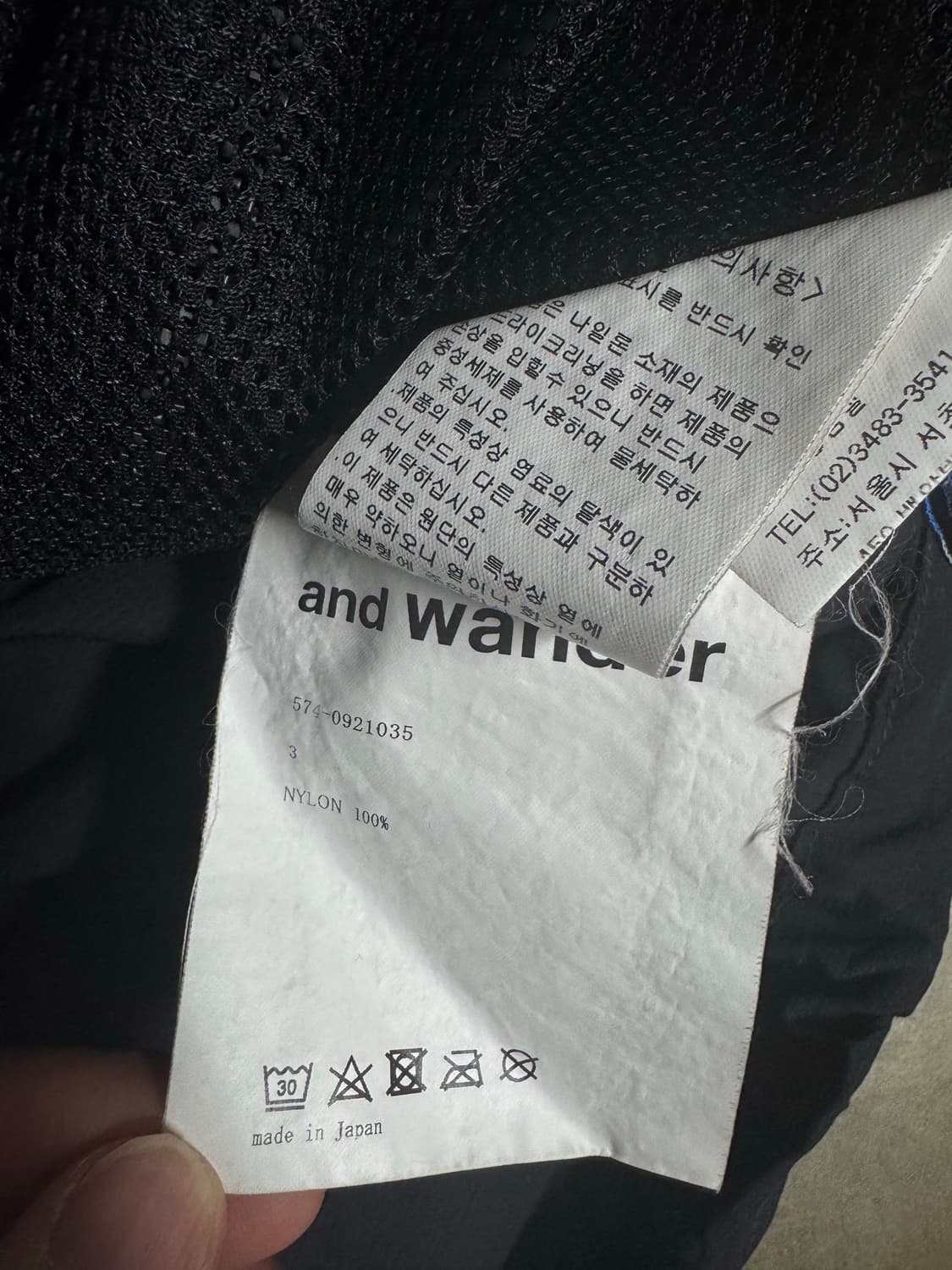 and wander Nylon Warm-Up Pullover 상품이미지8