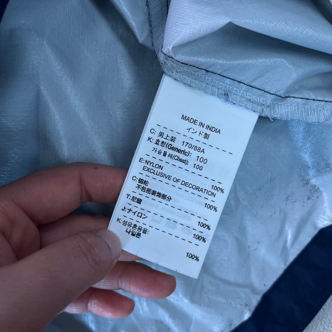 100 나이키 아스날 바람막이 자켓 상품이미지7