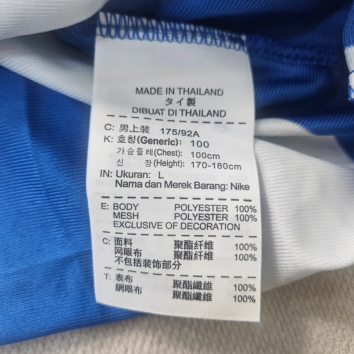 L 새상품 나이키 드라이핏 풋살티 0303Y 상품이미지4