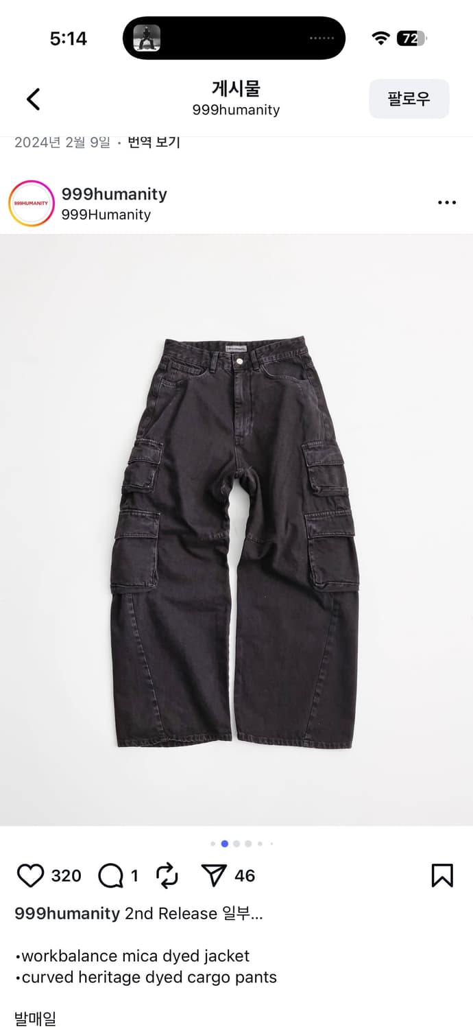 999휴머니티 커브드 헤리티지 다이드 카고 팬츠 퍼플 상품이미지1