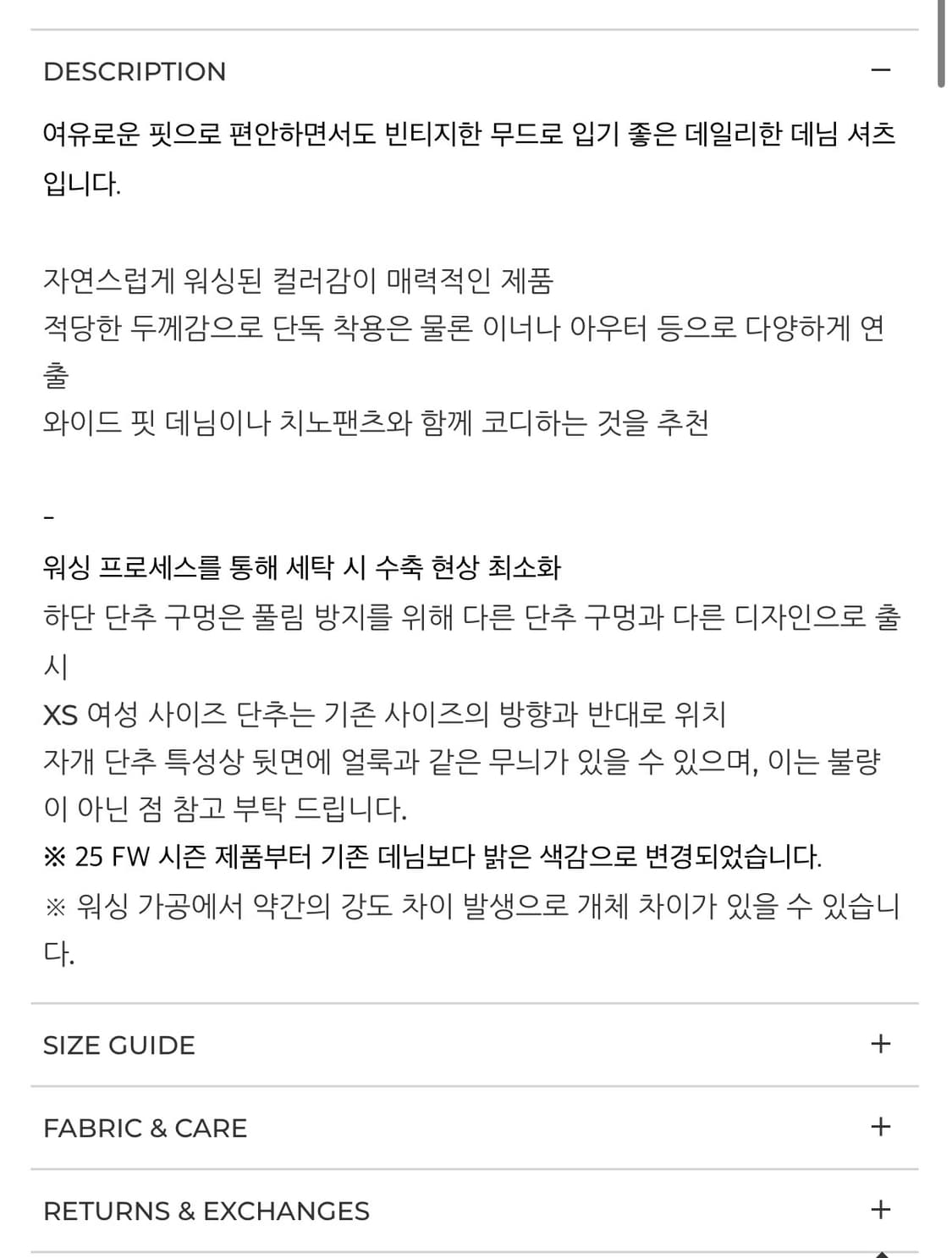 [M] 토마스모어 인디고 버튼다운 셔츠 연청 상품이미지3
