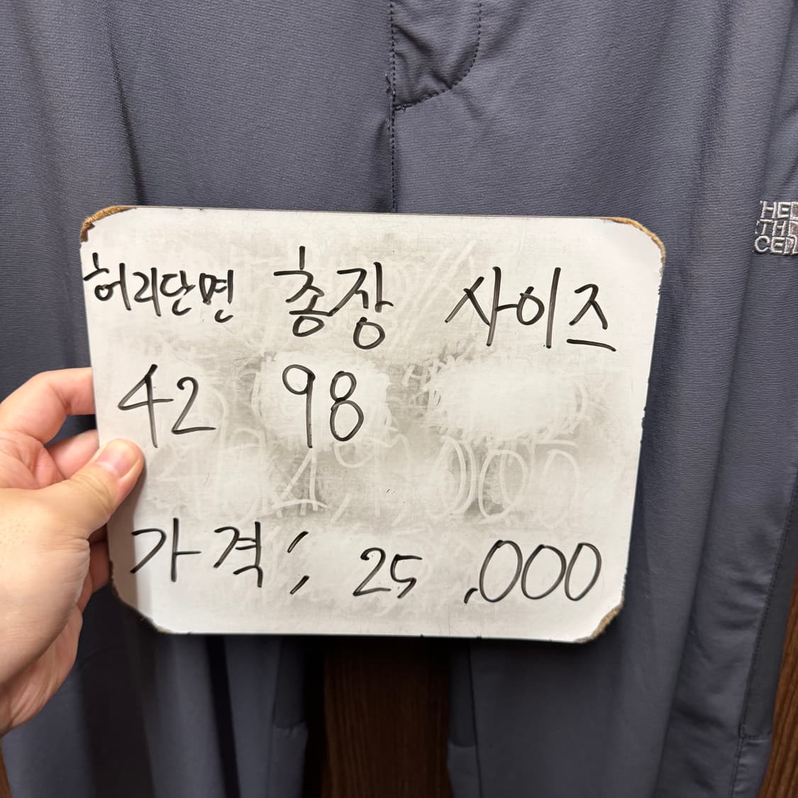 노스페이스 기능성 바지 상품이미지4