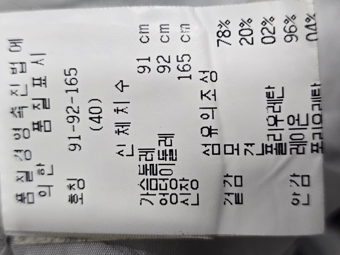 에스카다 프릴 여성 자켓 회색 상품이미지8