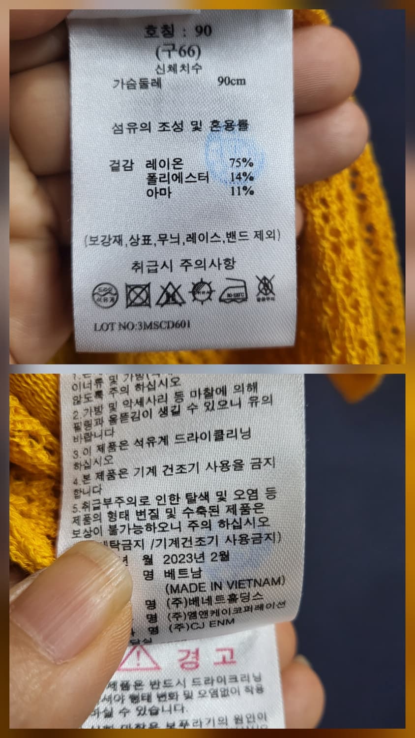 지스튜디오 시스루 롱 벨티드 가디건(새상품) 상품이미지6