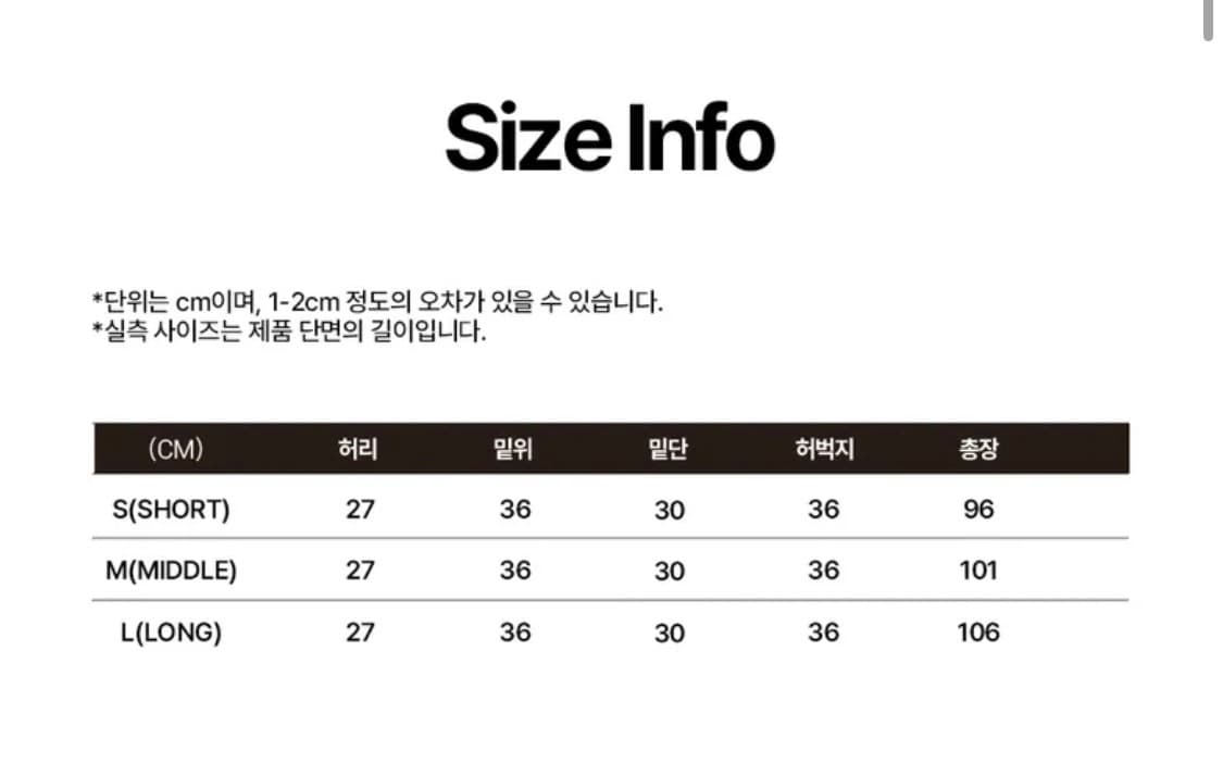 페이더먼트 메가 벌룬 와이드 팬츠 사계절 상품이미지2