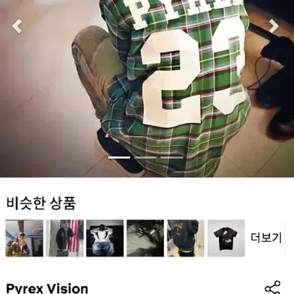 폴로 버질아블로 파이렉스 오프화이트 Rugby 체크 셔츠 95~100 상품이미지2