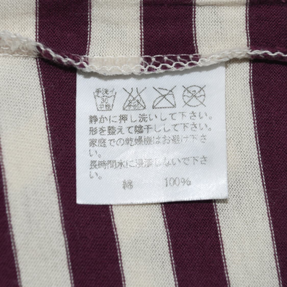 Tsumori Chisato 스트라이프캣프린트티셔츠 상품이미지8
