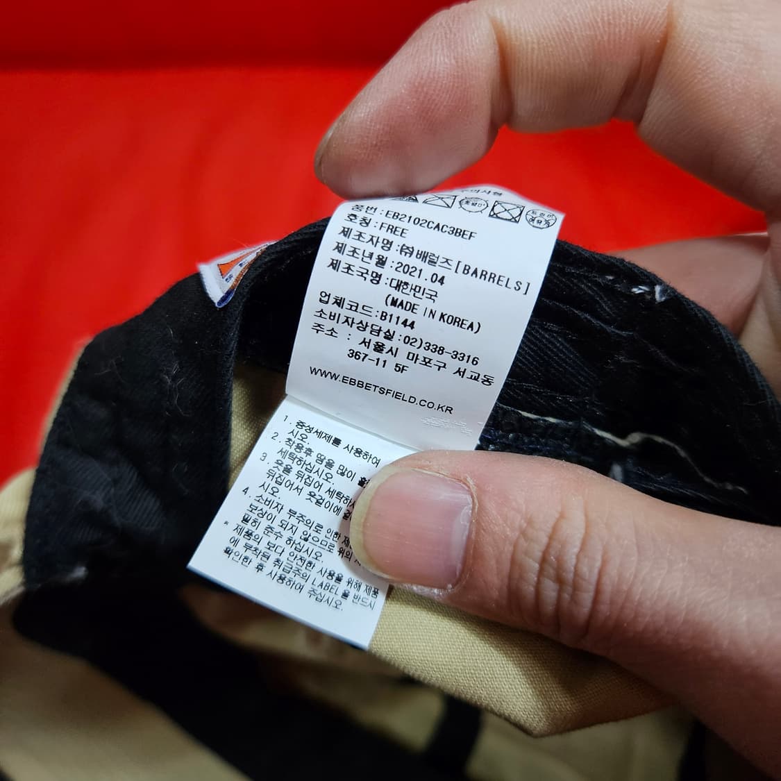 이벳필드 x LIFE 플레그 베이스볼 볼캡 Free 상품이미지8