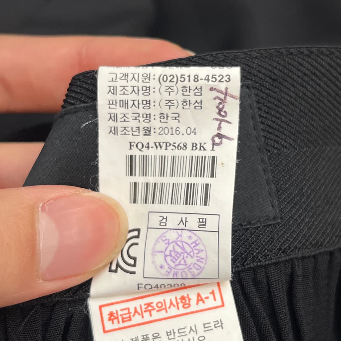 한섬 랑방 여성 레이온 치마 바지 (61-90) 상품이미지5