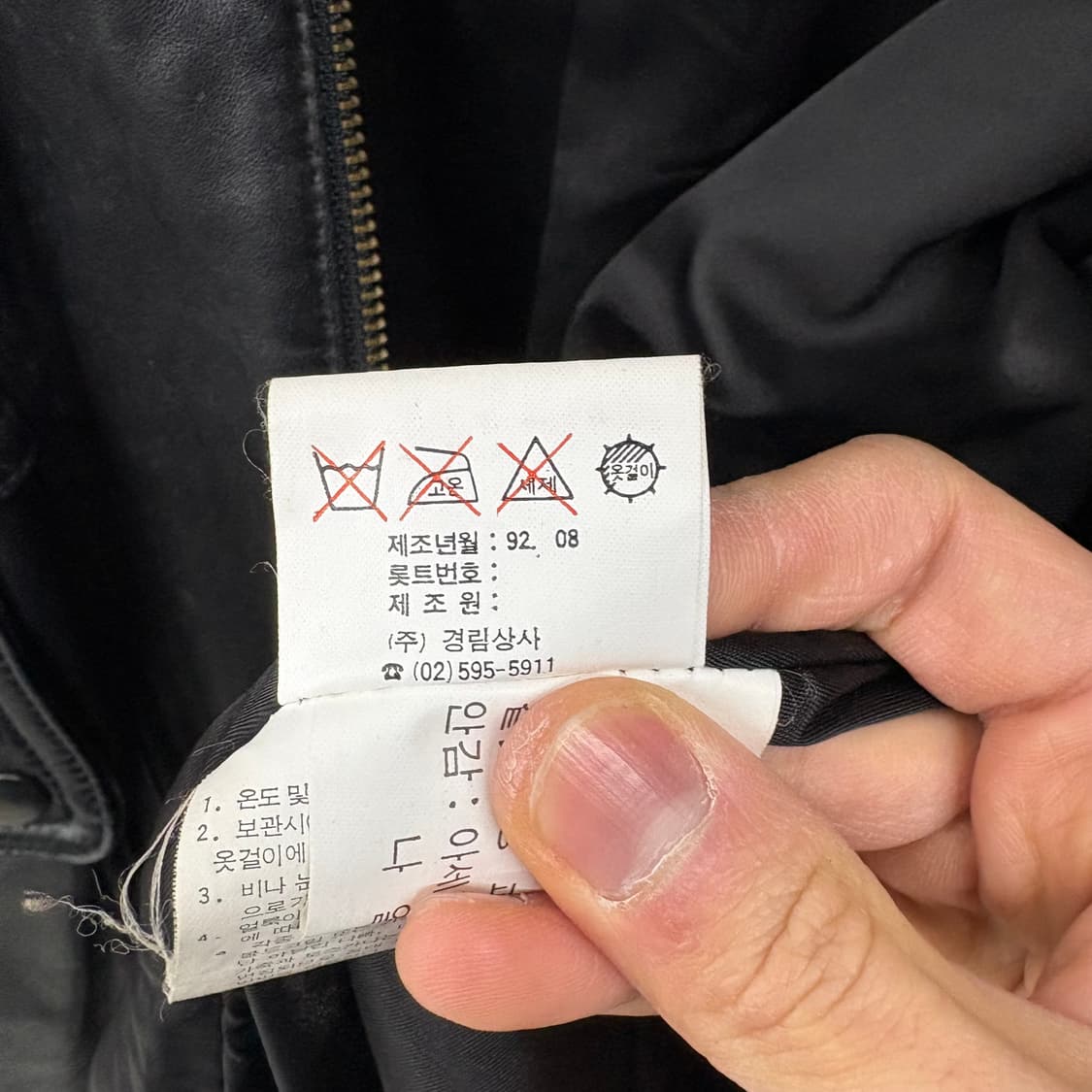 양가죽 블루종 자켓 블랙 남L 상품이미지9