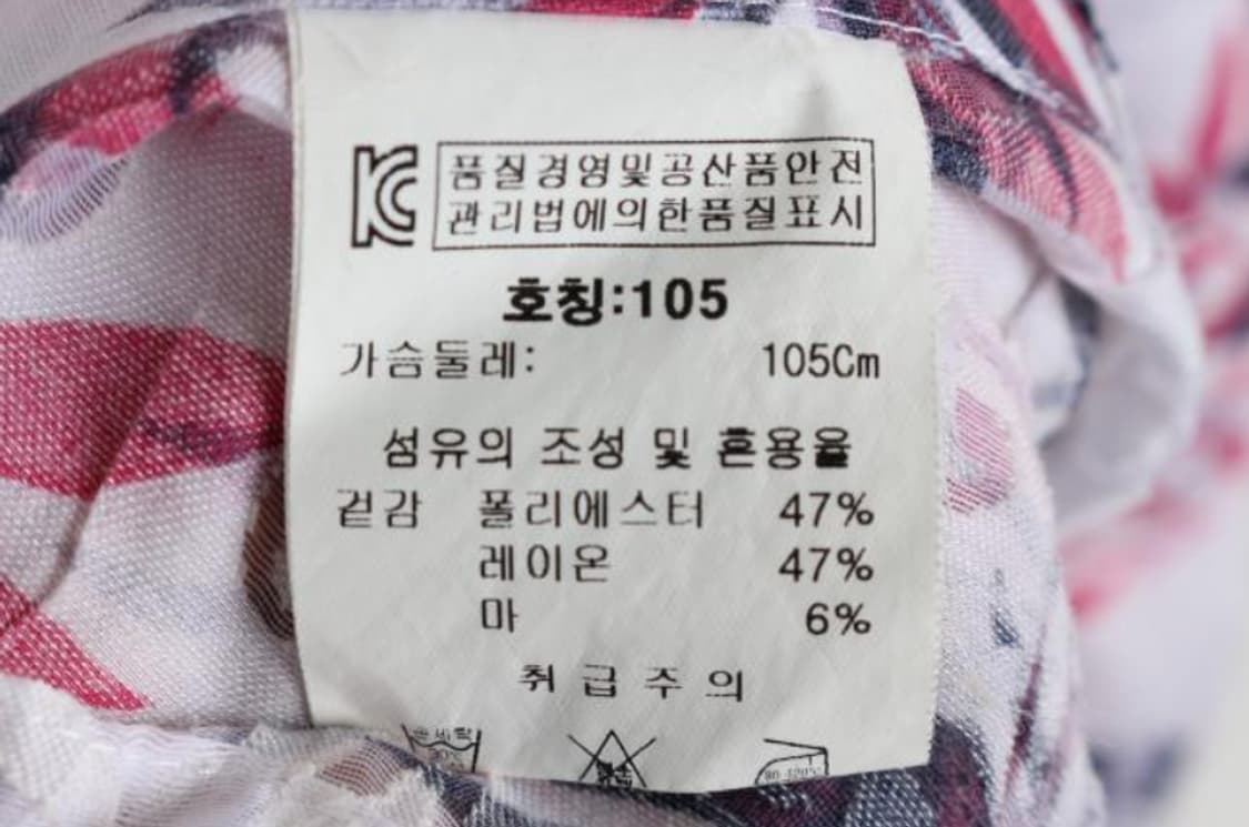 랑방 셔츠 상품이미지6