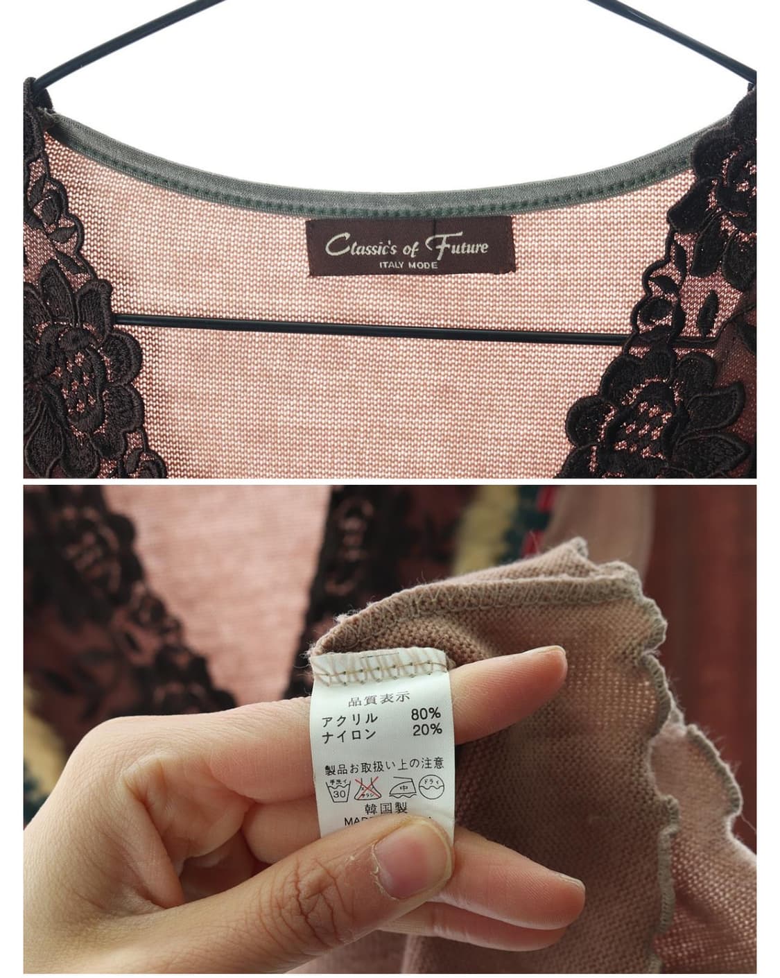 classic's of future 가디건 모리걸 에스닉 엔틱 상품이미지5