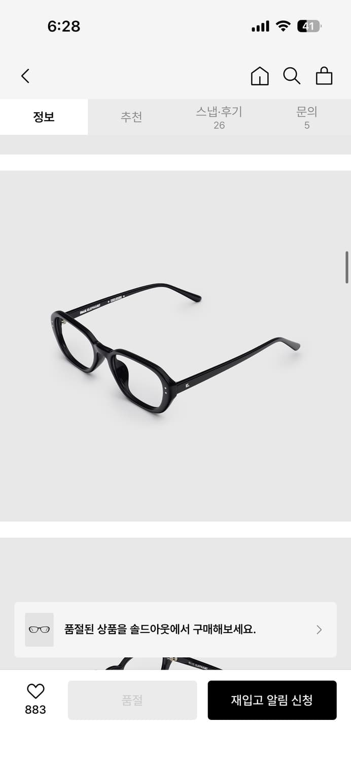 블루 엘리펀트 헤일리 블랙 상품이미지2