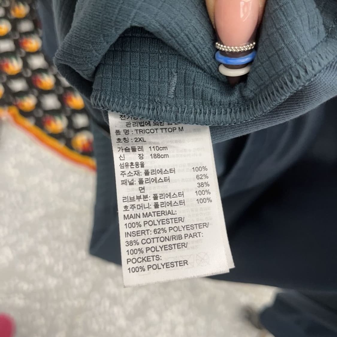 아디다스 올드스쿨 트리코트 트랙 져지 집업 자켓 2XL C07867 상품이미지6