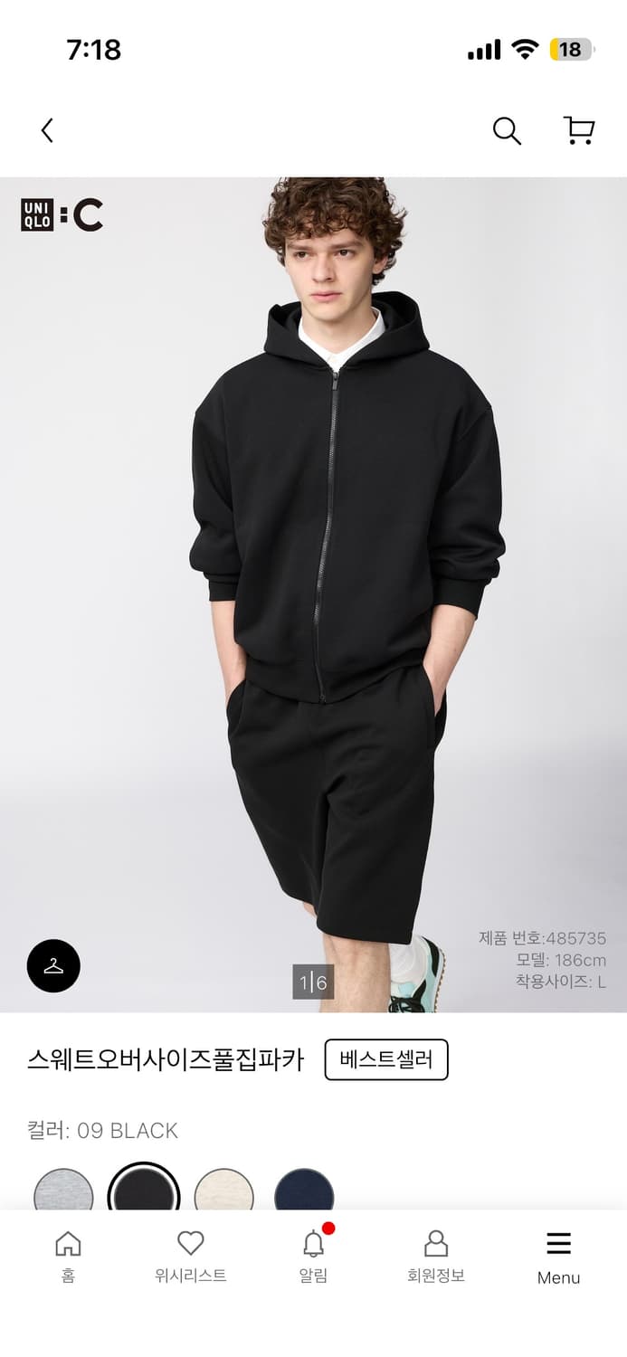 유니클로 C 스웨트 오버사이즈 풀집업후드 L 블랙 상품이미지5