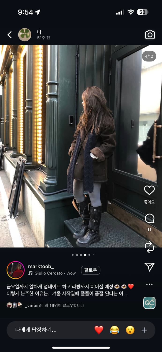 마크들리 무스탕 상품이미지5