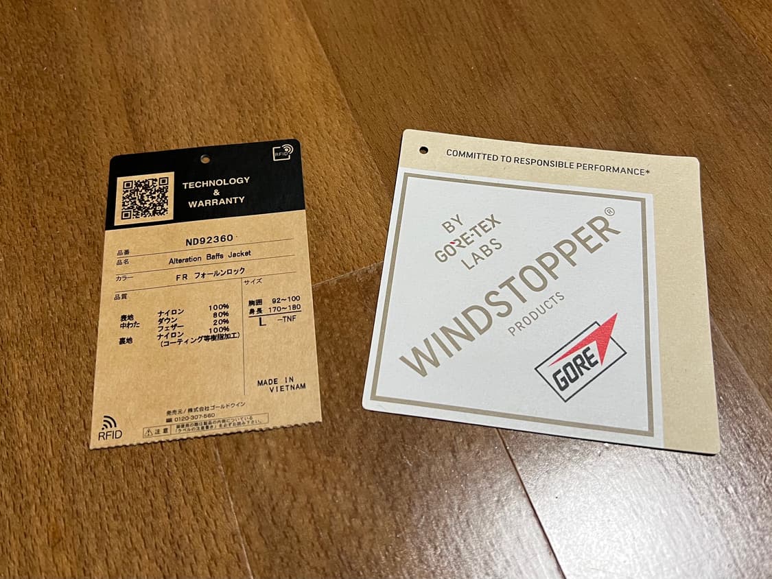 노스페이스 재팬 얼터레이션 바프스 자켓 패딩 상품이미지3