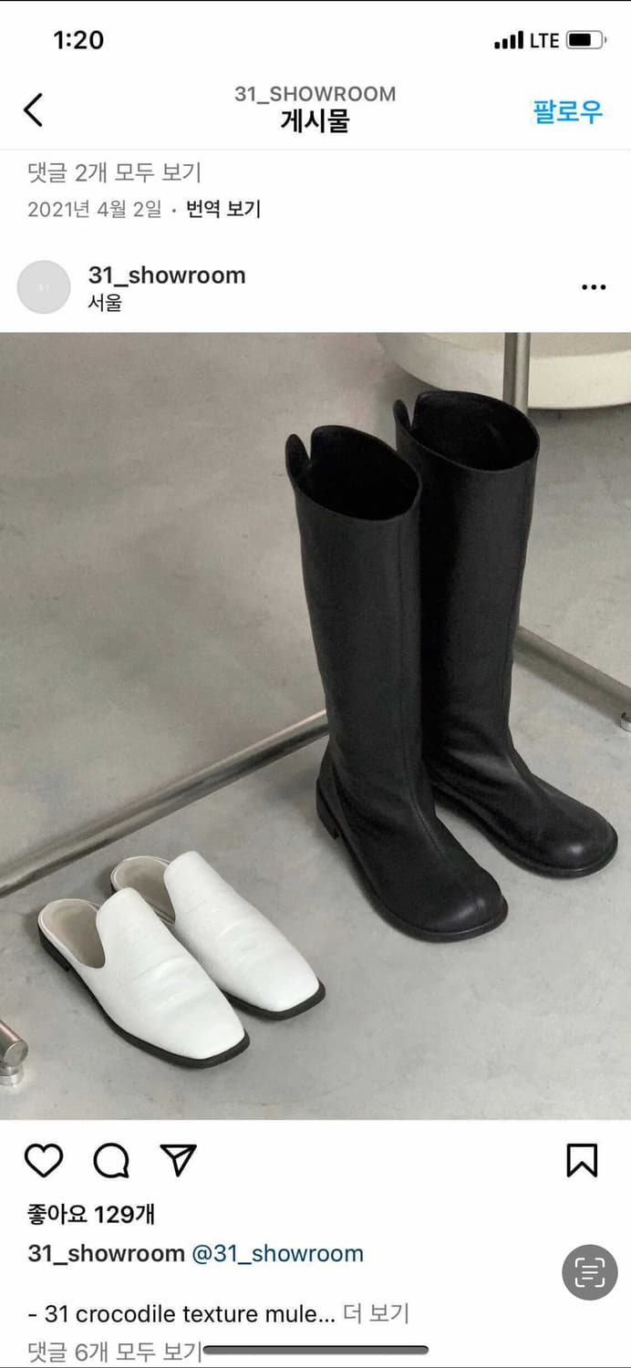 31 the 부츠 상품이미지1