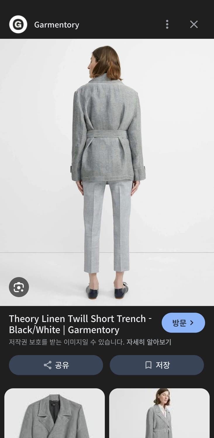 Theory 띠어리 린넨 트윌 숏 트렌치 L 상품이미지4