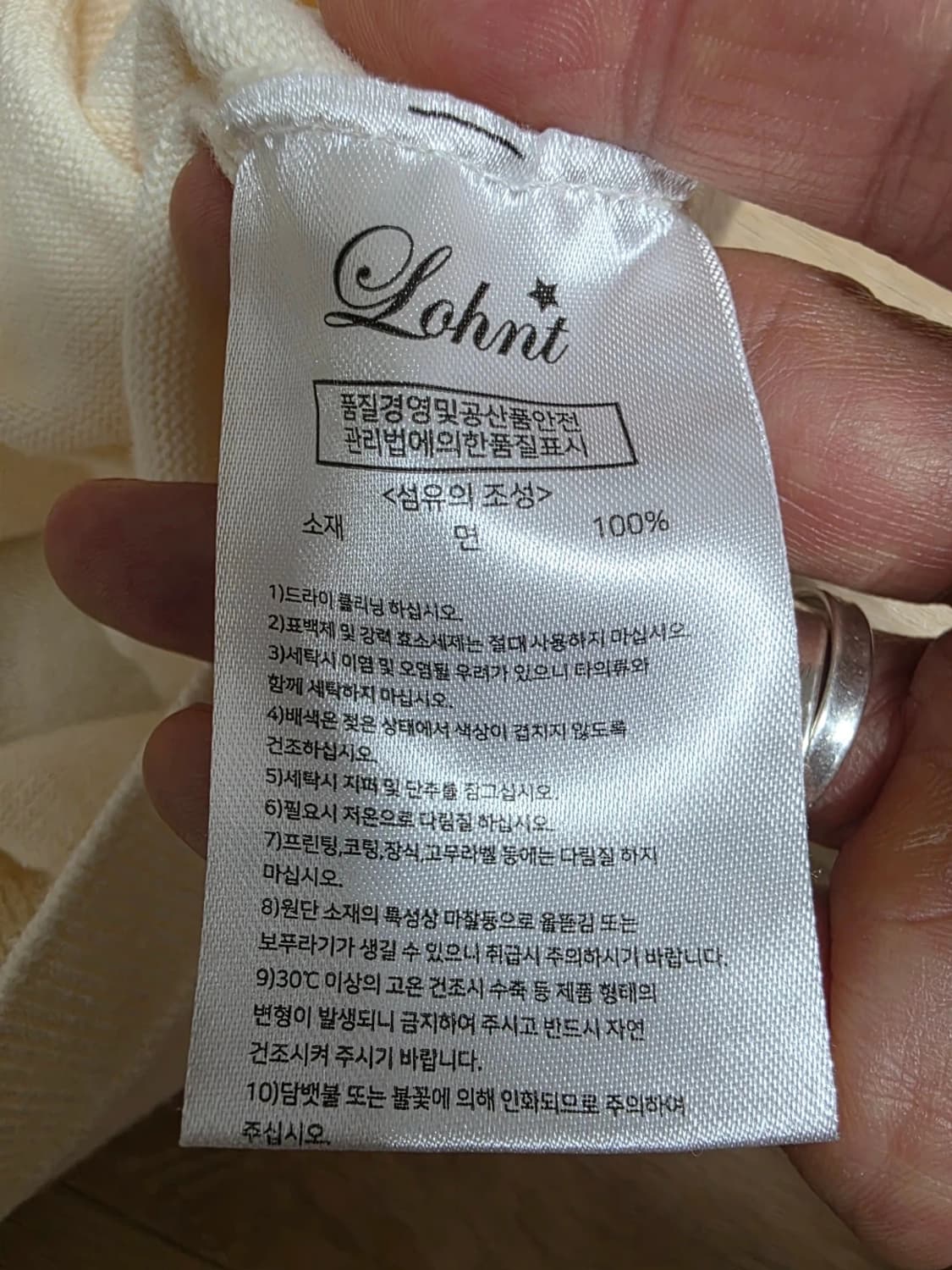 론트 오픈 카라 코튼 반팔 니트 XL 상품이미지6