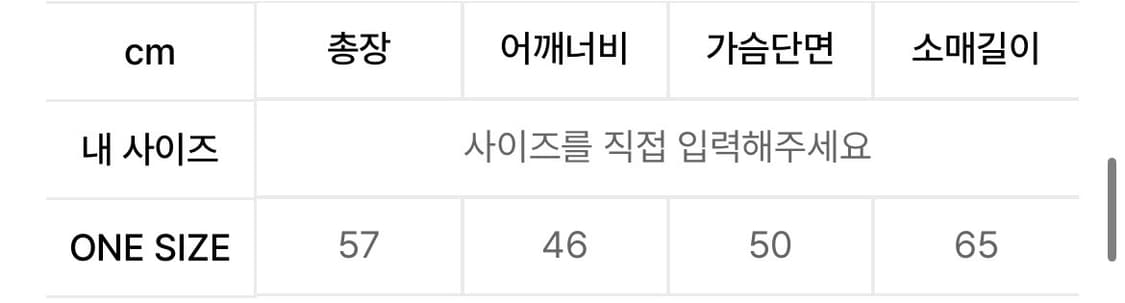 레씨토 디스트로이드 라운드 울 니트 가디건 네이비 free 상품이미지5
