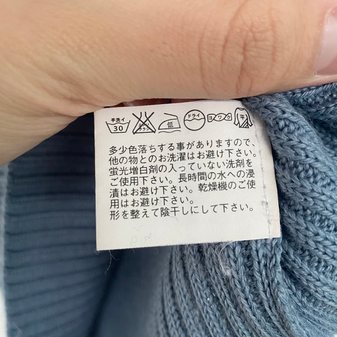 90s 유니클로 폴라티 상품이미지3