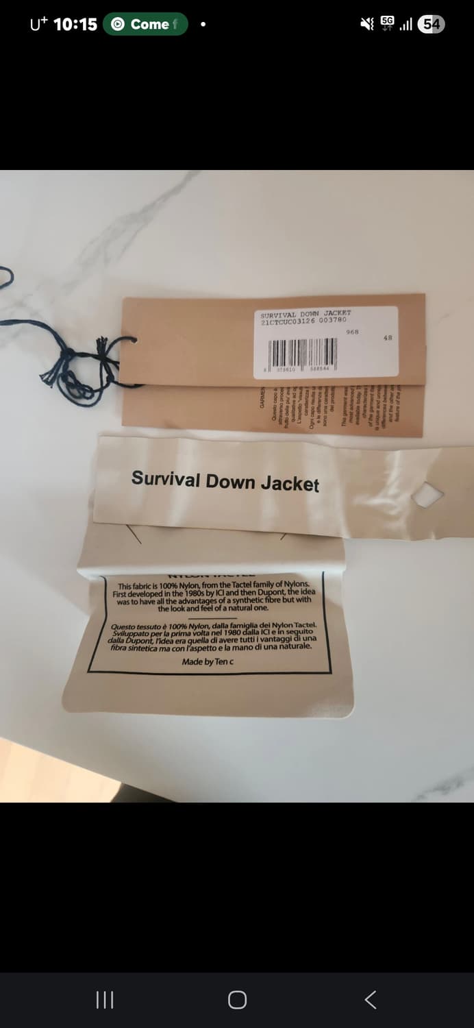 텐씨 서바이벌 48 상품이미지3