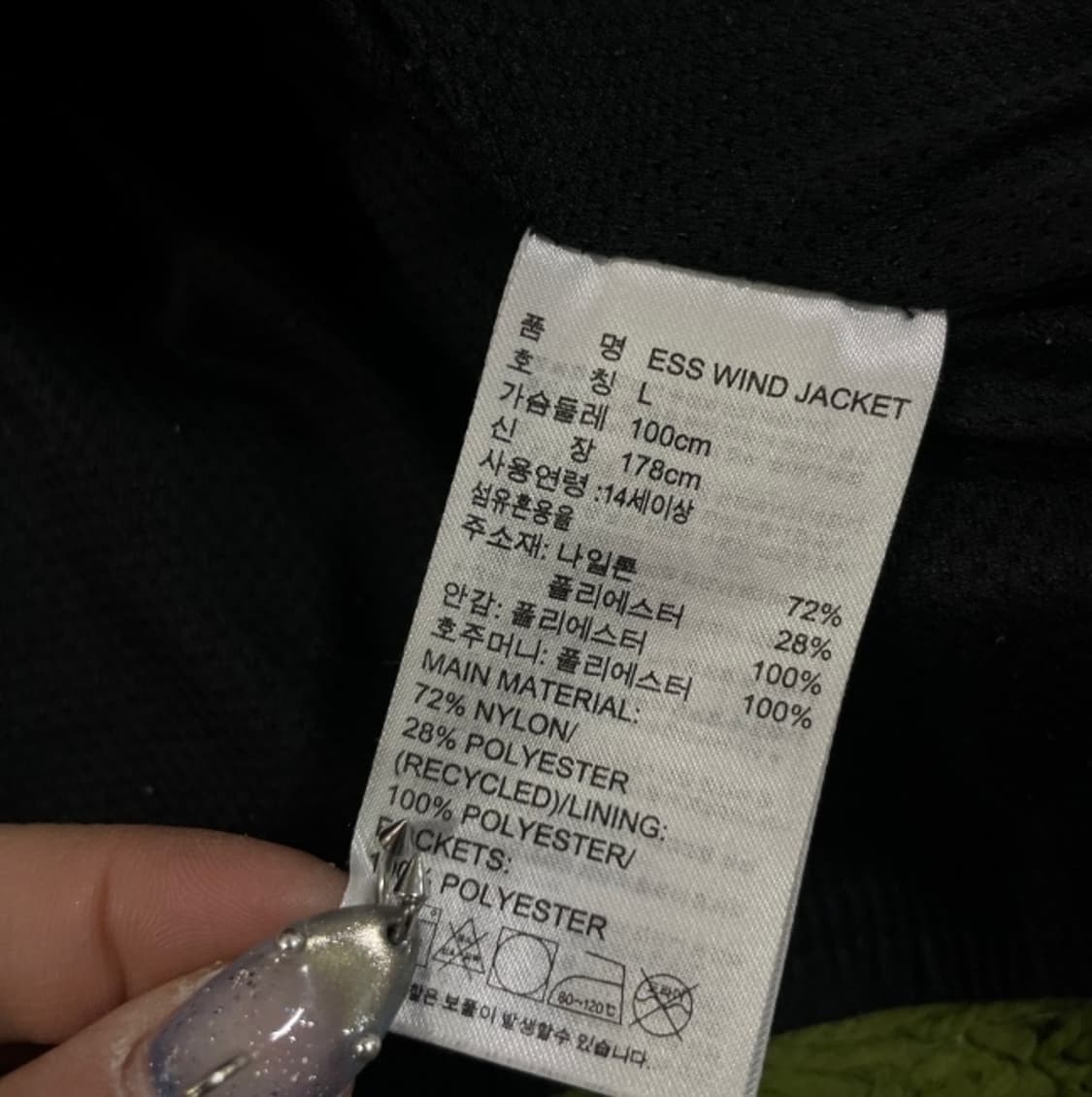 아디다스 바람막이 자켓 상품이미지5