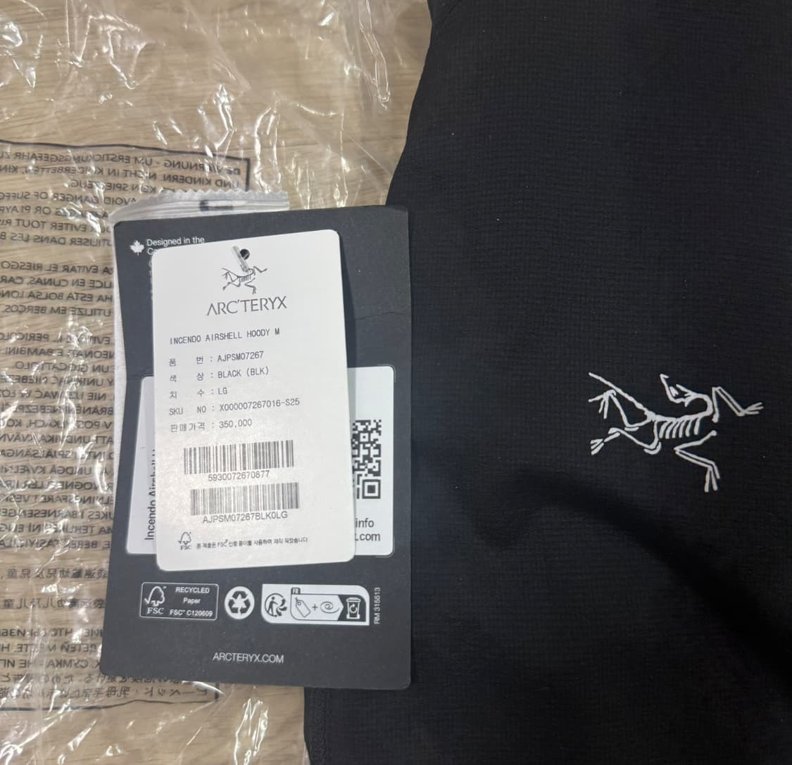 아크테릭스 인센도 에어쉘 후디 바람막이 L 저렴 상품이미지4