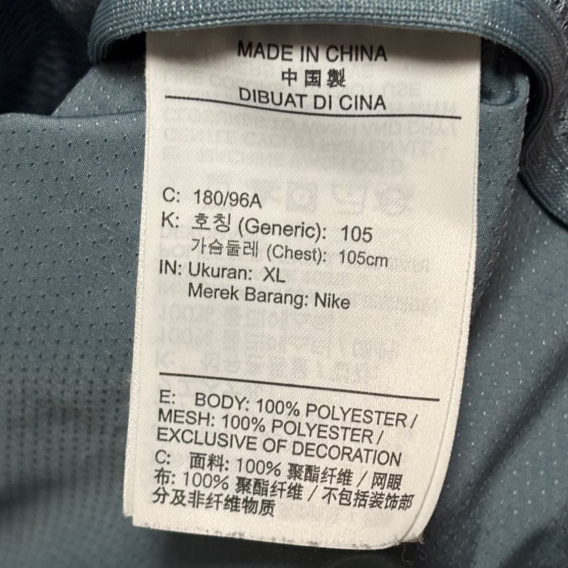 XL 나이키 스우시 러닝 바람막이 상품이미지5