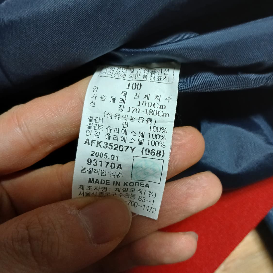 fubu 후부 데님 바시티 청자켓 올드스쿨 푸부 상품이미지7