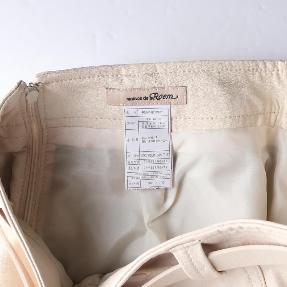 ROEM 로엠 스커트 데님스커트 (S) 상품이미지5