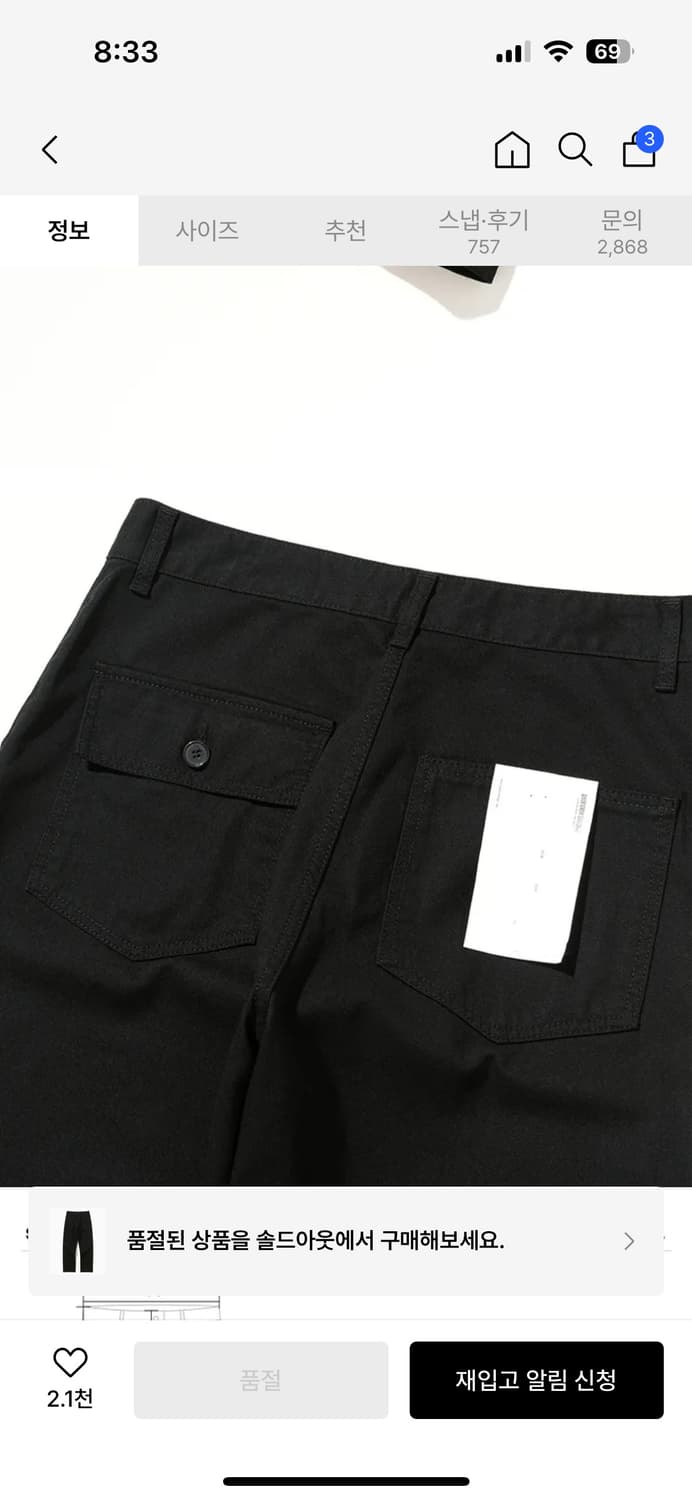 cotton fatigue pants regular fit black 상품이미지3