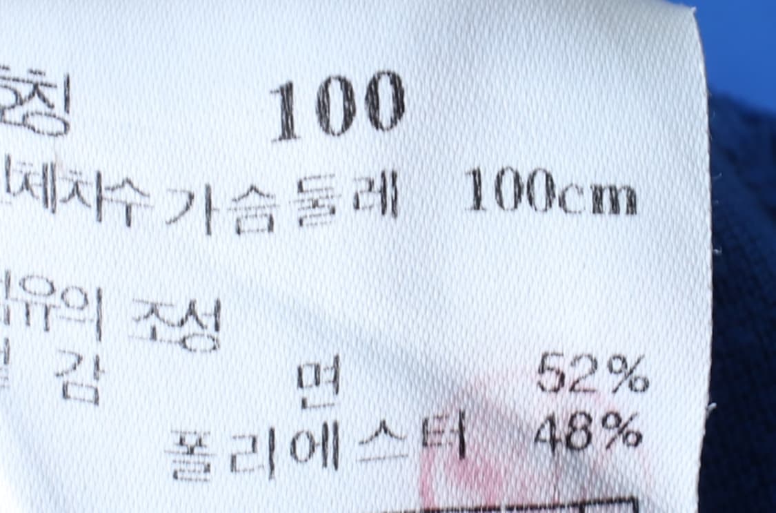 (L-XL) 헤지스 반팔 카라 티셔츠 골프 블루 폴리-H30841 상품이미지8