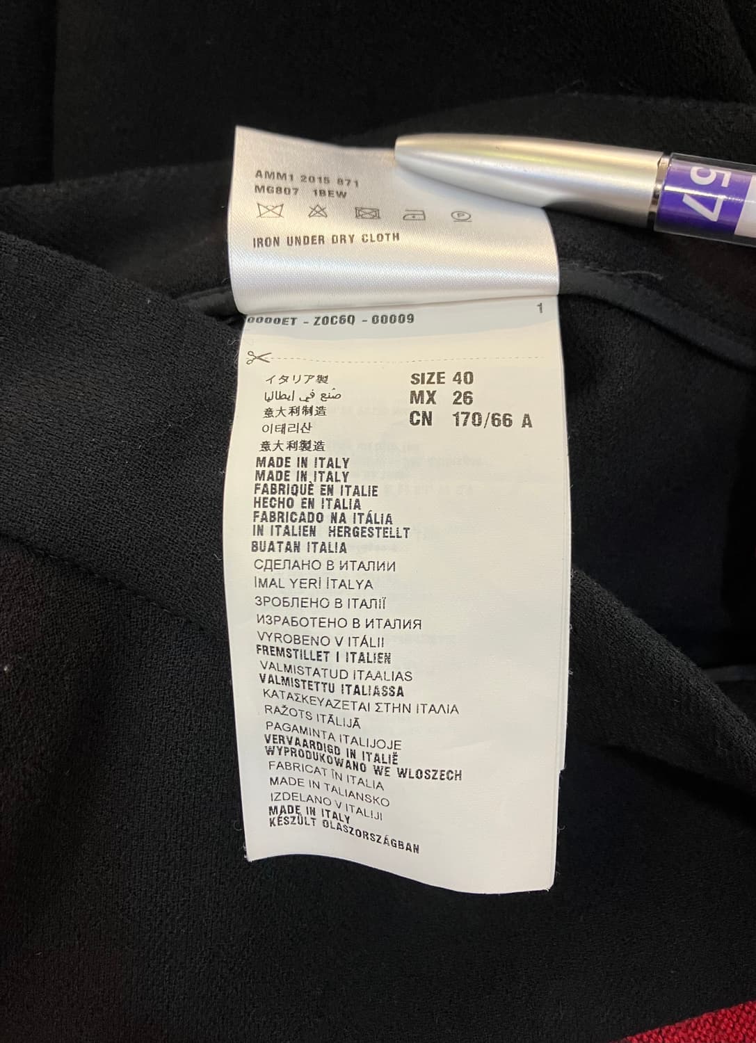 미우미우 스커트 상품이미지10