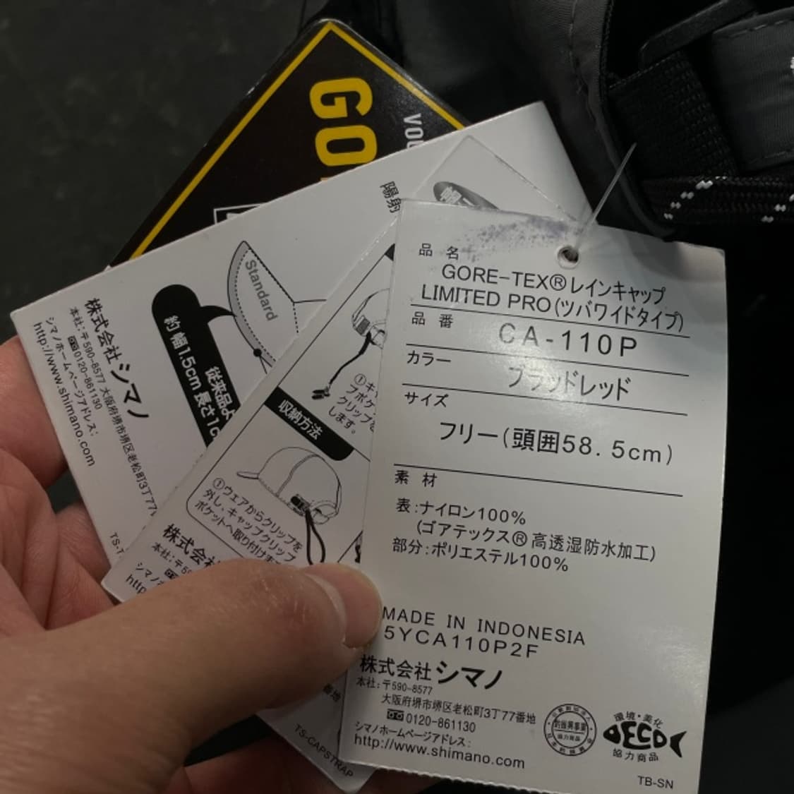 시마노 고어텍스 피싱 볼캡 새상품 상품이미지2